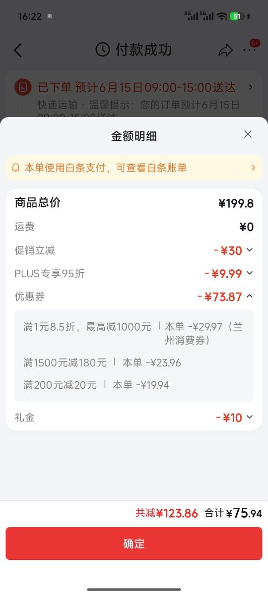 雀巢中老年奶粉