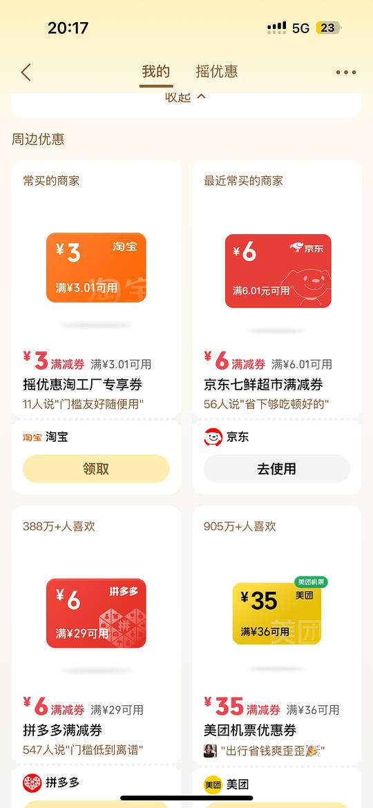 京东七鲜5.8的4.0高钙鲜奶