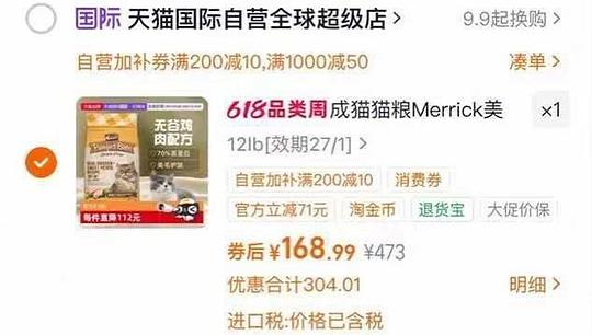 麻利无谷猫粮12磅160