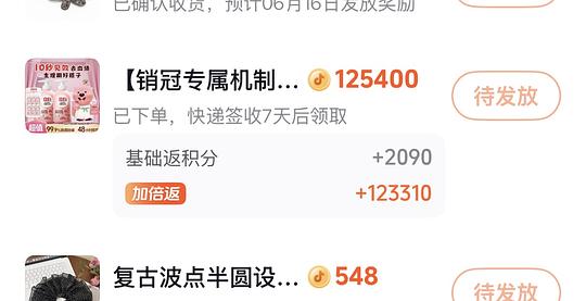 立白内衣洗480*2+80*6低至💰5