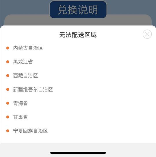 小鹿妈妈牙线免费领