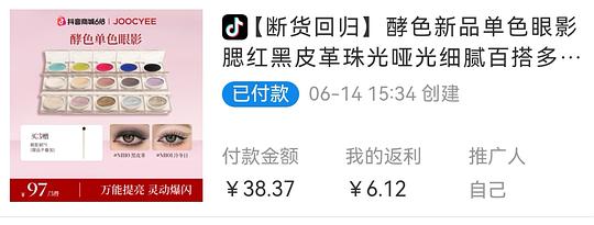 酵色黑皮革33拿下