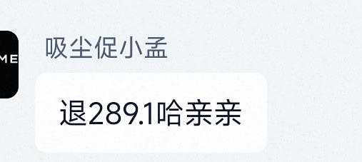 追觅除螨仪65
