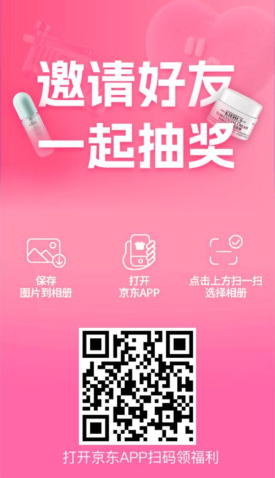 抽券买有棵树内裤