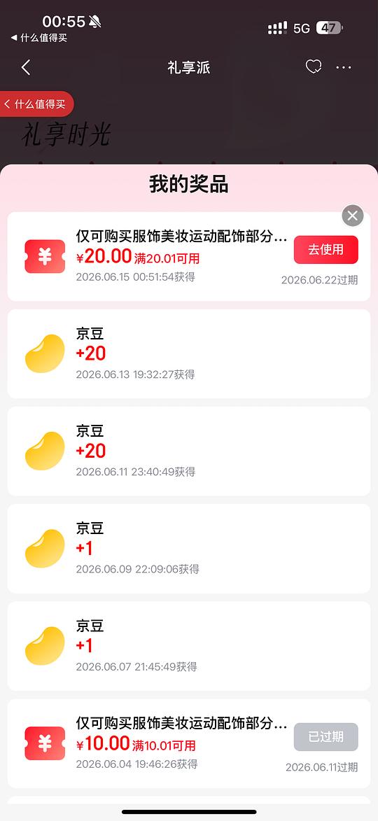 抽券买有棵树内裤