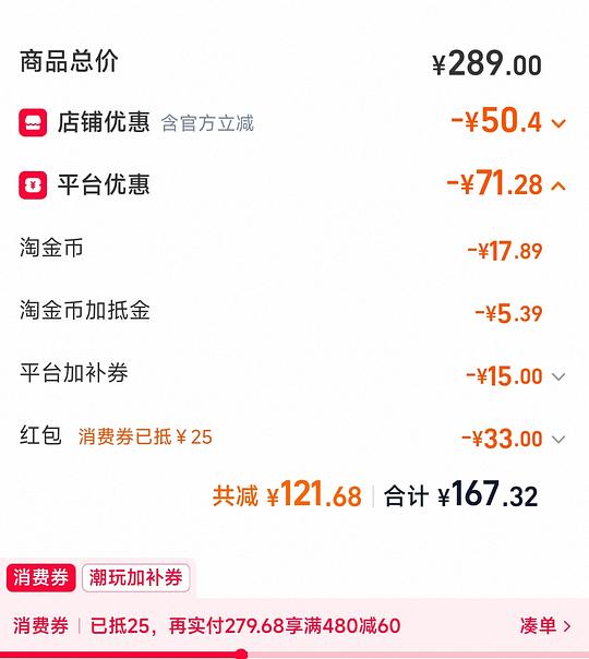 p5r摩尔加纳抱枕34r