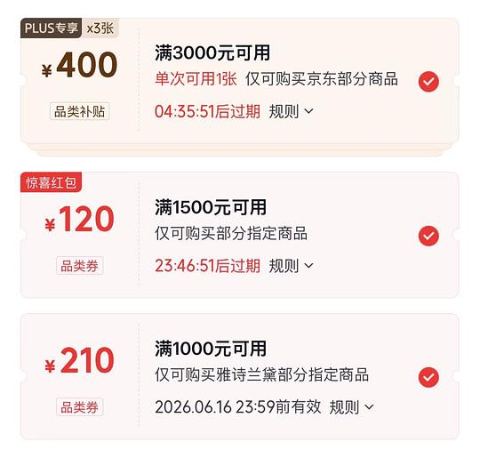 750左右入雅诗兰黛胶原霜滋润版买正赠正150ml和7ml小棕瓶