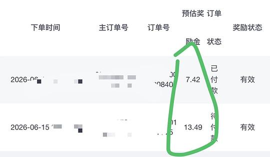 母婴🚗圣小牧儿童有机酸奶28一箱10袋,超高佣 母婴🚗圣小牧儿童有机酸奶28一箱10袋,超高佣