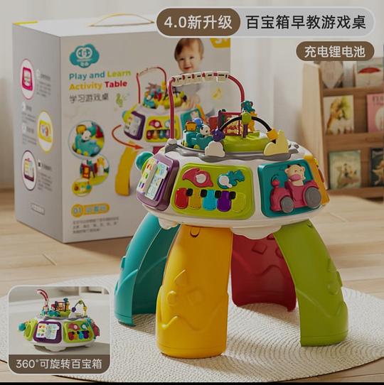 母婴，简单作业，谷雨第四代游戏桌151，部分地区可能无货