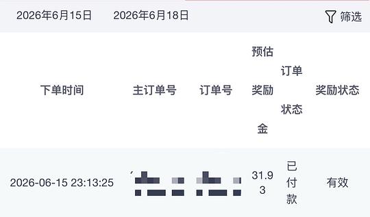 大宇泡奶机TN31（这应该是他家目前最贵款） 超简单作业到手298.43
