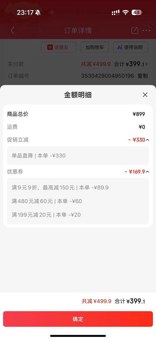 大宇泡奶机TN31（这应该是他家目前最贵款） 超简单作业到手298.43