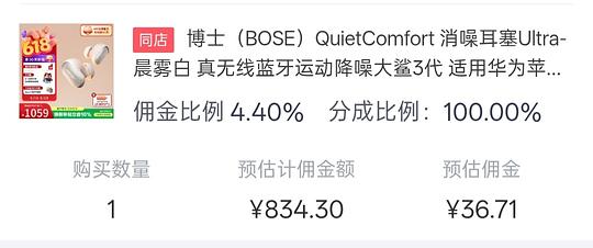 BOSE大鲨三代798r