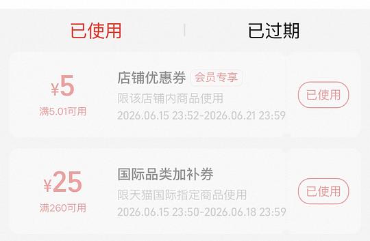 纽翠斯猫粮11磅233