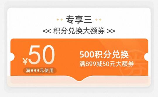 viva鱼油约合1.34/粒（需之前买过的有店铺积分的）