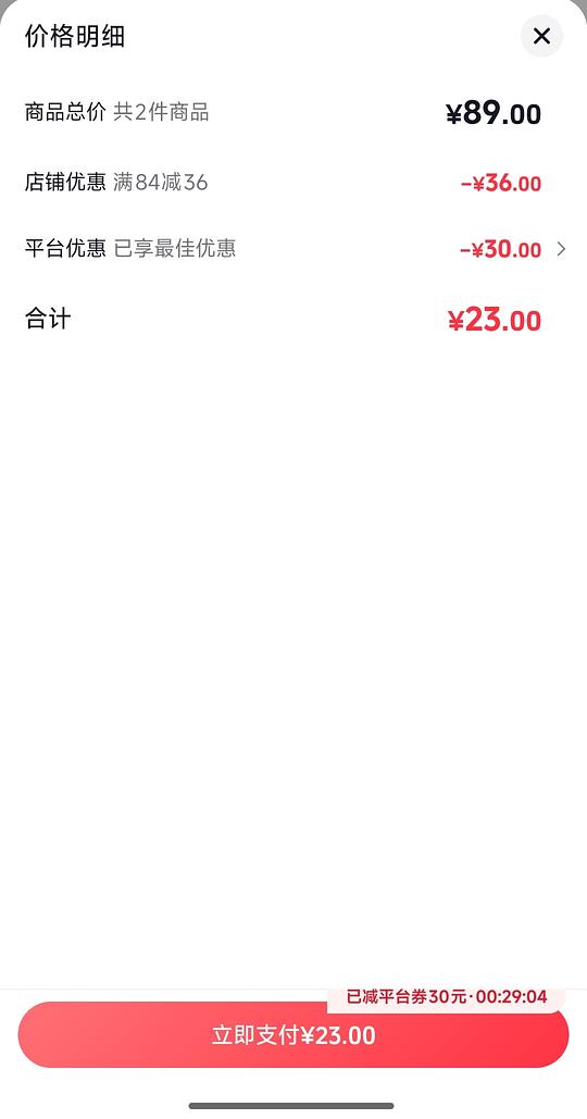T-GARDEN美瞳简单作业16以内