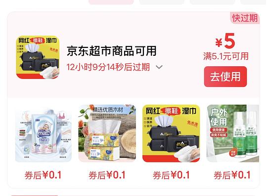 0入三提金博仕抽纸