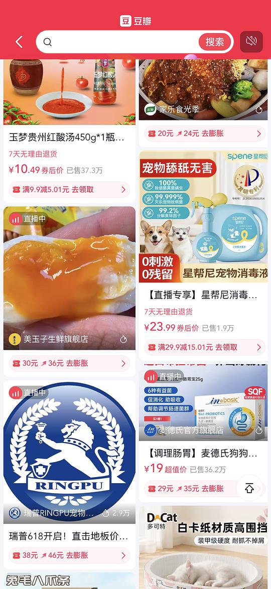 美玉子日式溏心蛋12个23r