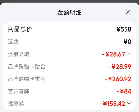 珀莱雅红宝石面霜好价