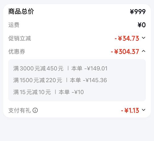 keen溯溪鞋658元（需京东plus）
