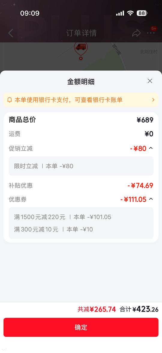 罗莱家纺(非lovo)100支匹马棉轻奢四件套好价400出头