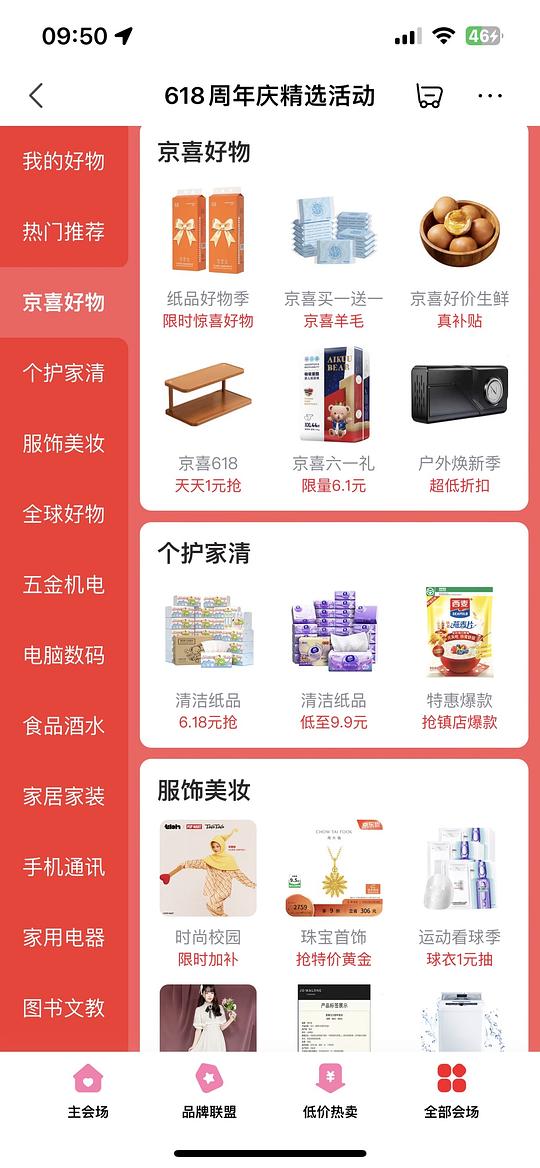 零入十包润点乳霜纸