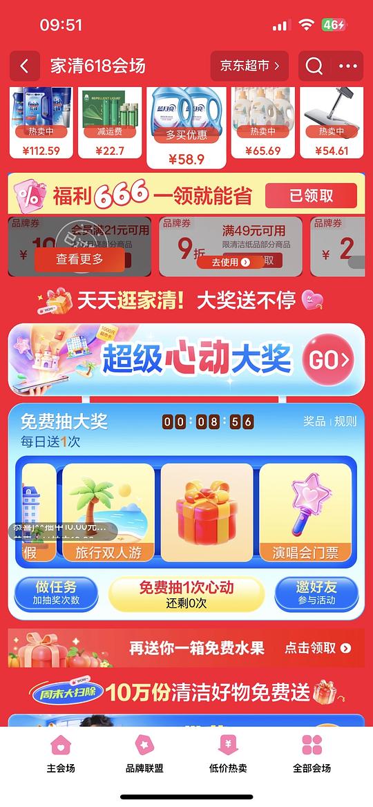 零入十包润点乳霜纸