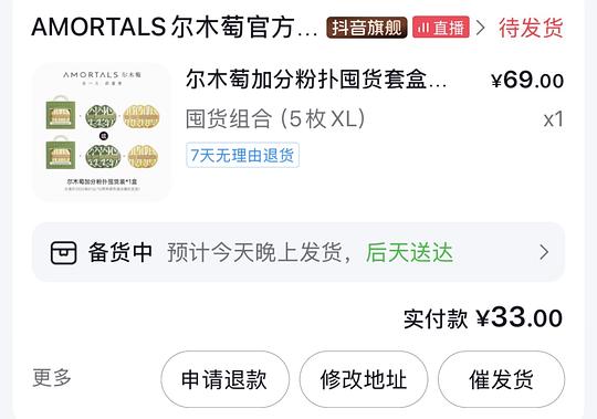 尔木萄100分粉扑xl五枚 33