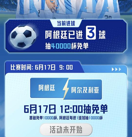 库迪12:00抽免单