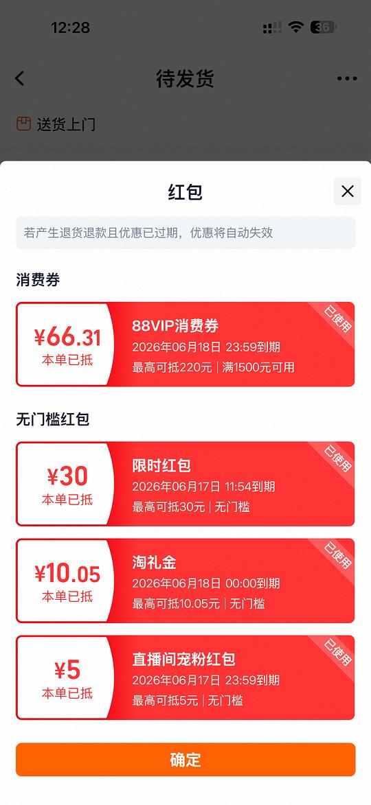 科颜氏金盏花水980ml 300左右 科颜氏金盏花水980ml 300左右
