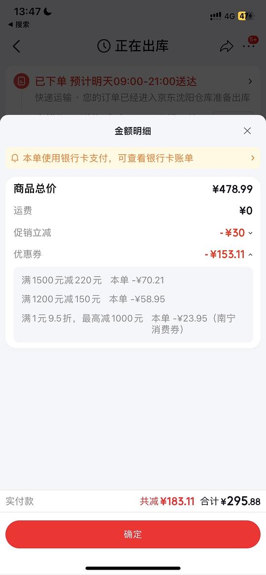 地平线8号24寸267