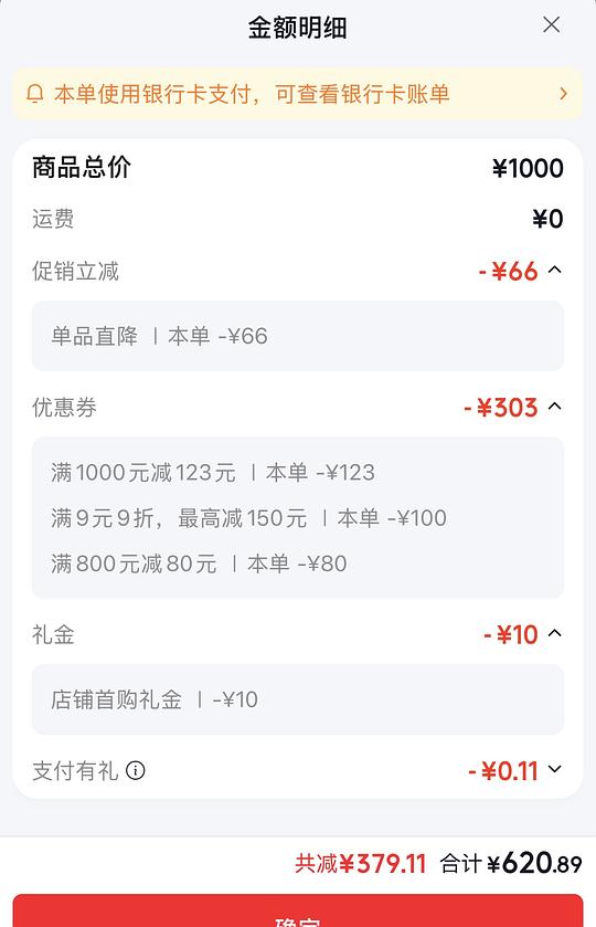 波咯咯x60消毒柜550