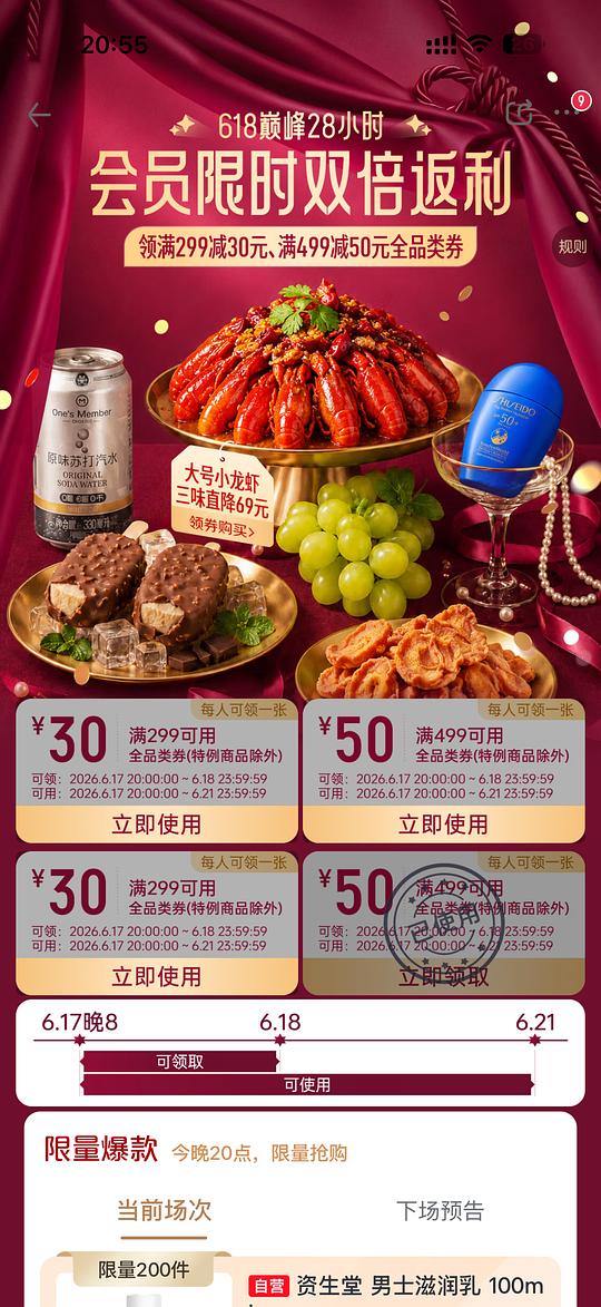 简单作业倩碧镭射100ml 489