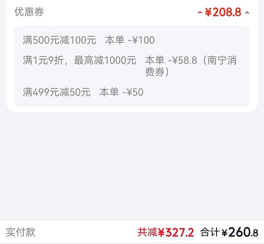 小佩solo喂食器可视版2 247