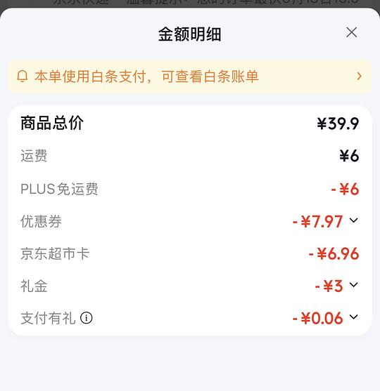 厨邦酱油蚝油套装8r