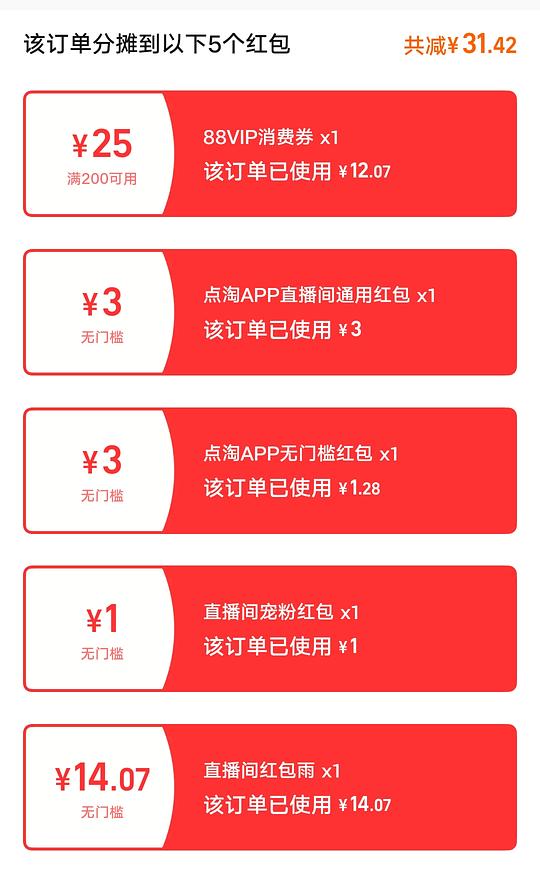 好价60+美的吸尘器