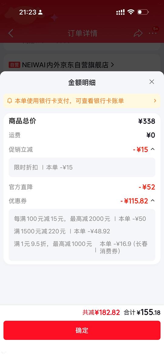 内外零敏玲珑73r一件