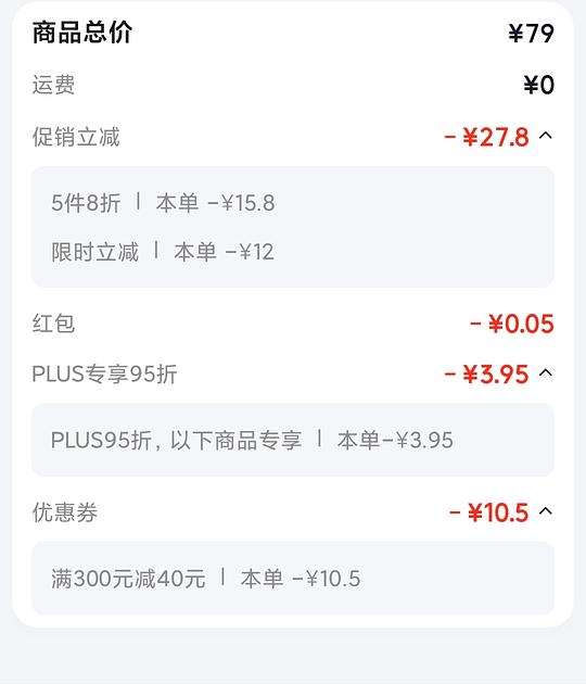 地狱厨房噜噜猫罐头24个22