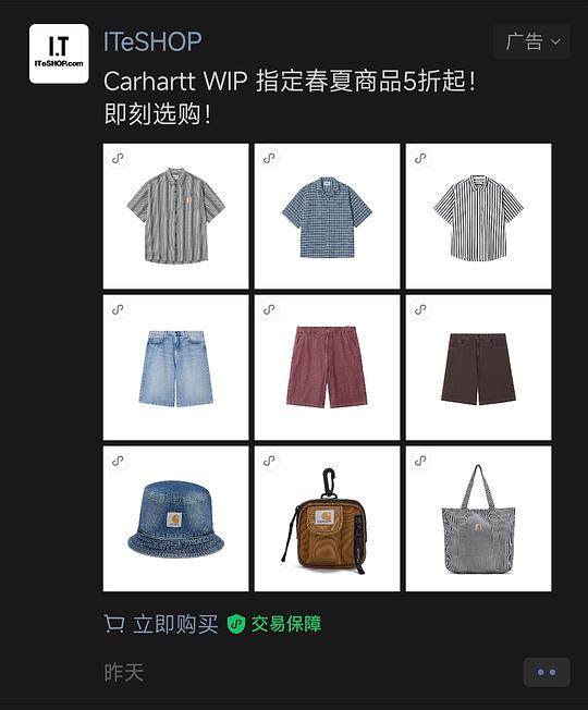 it潮牌衣服骨折