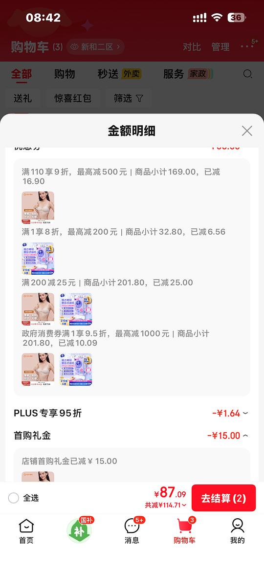 内外橙标零敏64r