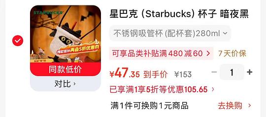 星巴克杯子 20 26 47