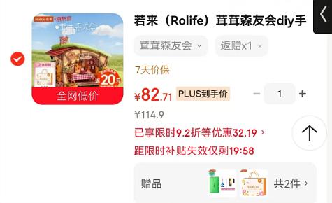 简单作业，若来小屋50-70不等