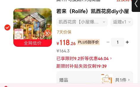 简单作业，若来小屋50-70不等