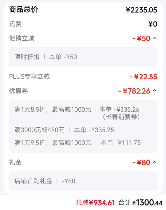 母婴 小白熊s2双仓消毒柜1300送净饮机
