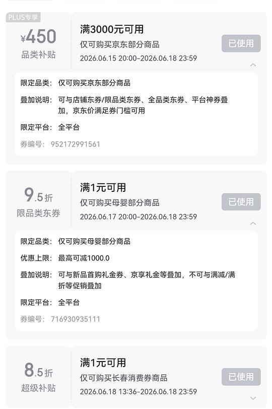 母婴 小白熊s2双仓消毒柜1300送净饮机