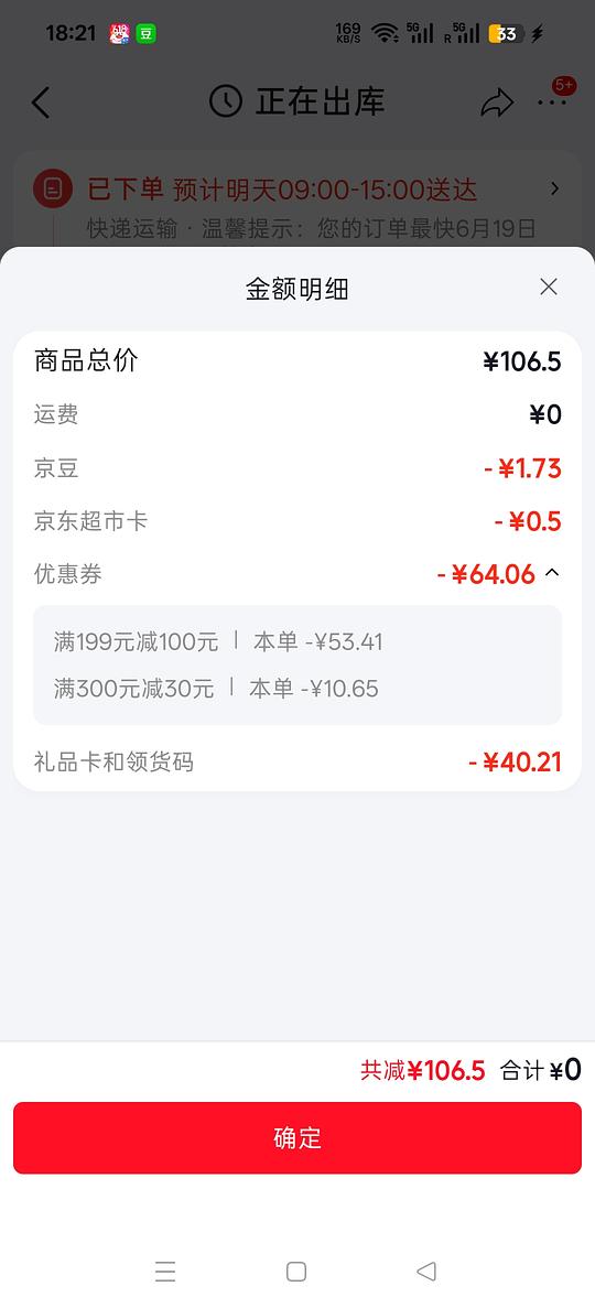 京东好价云南香糯小玉米，14左右4斤