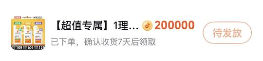 刷券理肤泉大哥大防晒💰22