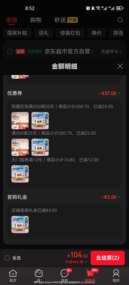 一鸣草莓牛奶200ml/1r