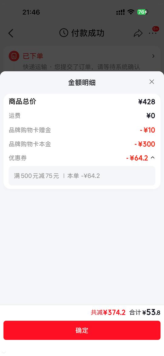 宠物相关：安它诺（安替诺）软骨素60粒352.2