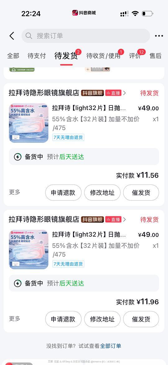 拉拜诗小粉片30片不到10r