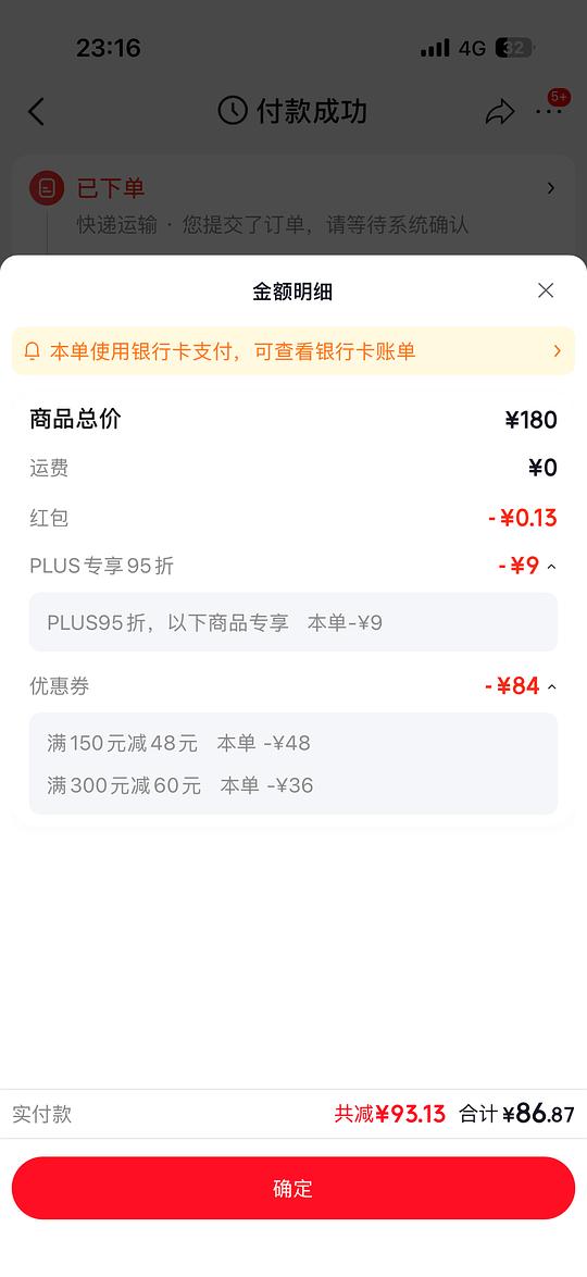 刚需价 ziwi巅峰猫罐头185g 6罐 87元 (14.5一罐)
